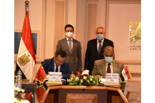 توطين تكنولوجيا الذكاء الإصطناعي وإنترنت الأشياء  وتدريب الكوادر البشرية بالتعاون بين العربية للتصنيع وشركة هواوي  للتكنولوجيا مصر